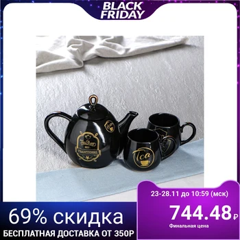 

Tea set 3 items "Loop" teapot 0.8, cup 0.22, black glaze