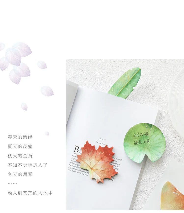 Cute Kawaii Natural Plant Leaf Sticky Note Memo Pad Note Office Planner Sticker Paper Korean Stationery School Supplies