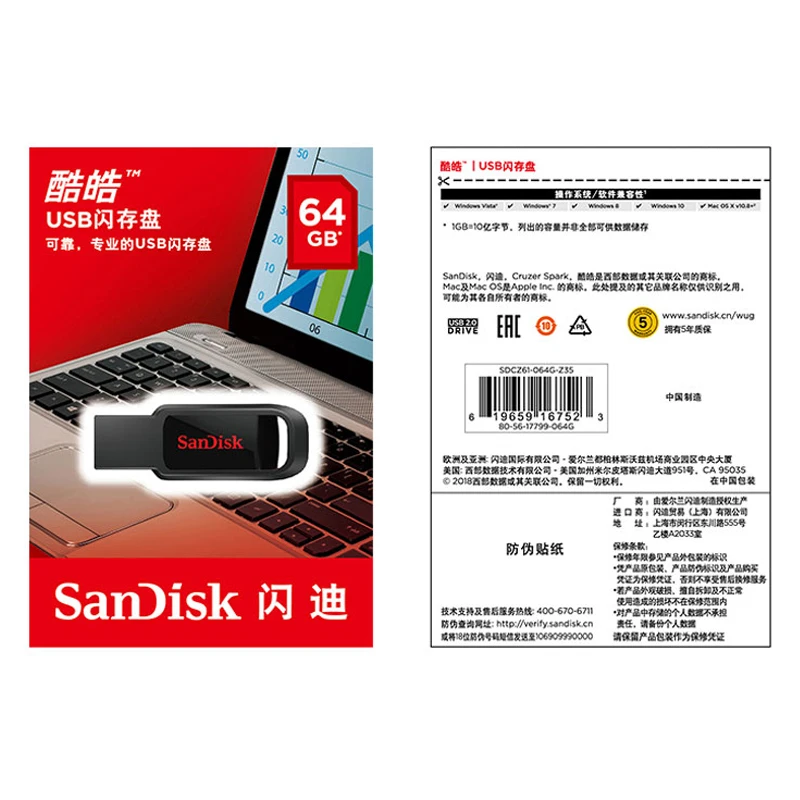 Флеш-накопитель SanDisk USB 128 ГБ/64 Гб/32 ГБ/16 ГБ, флеш-накопитель, флешка, флеш-диск USB 2,0, карта памяти, usb диск, usb-флешка