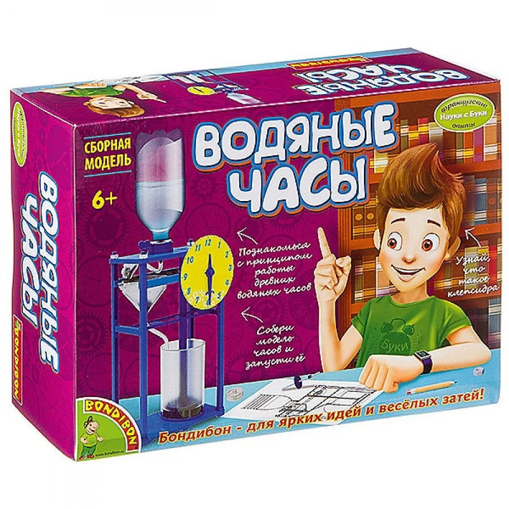 Французские опыты Bondibon Науки с Буки "Водяные часы" | Игрушки и хобби