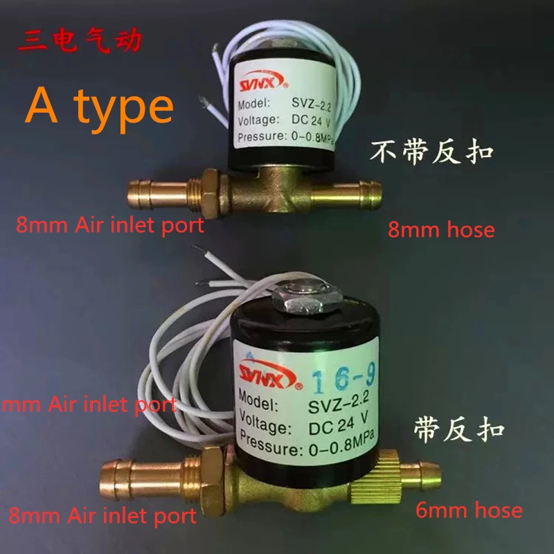 VZCT m�quina de soldadura en arco de arg�n m�quina de alimentaci�n de alambre SVZ-1.5/2,2/2,5/3,5/5 v�lvula de solenoide de dos