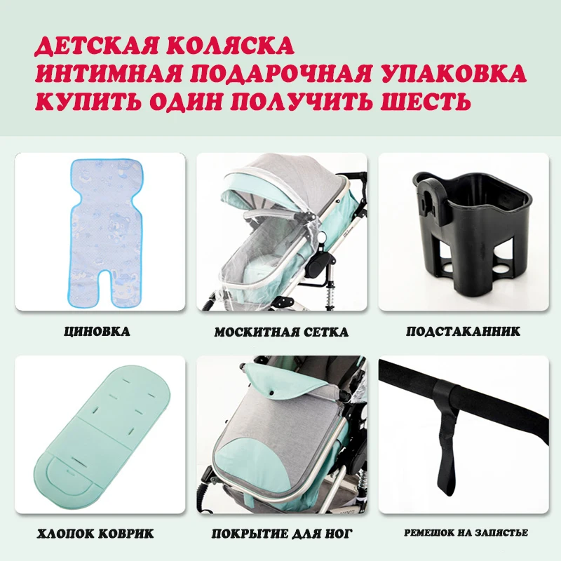 Flash Deal Baby carriage stroller 2 in 1/3 in 1 Multi-functional can sit High landscape stroller Two-way shock folding stroller Free shipping 2