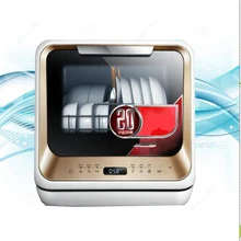 Многофункциональная посудомоечная машина высокотемпературная стерилизация сушильная машина энергосберегающая независимая маленькая умная посудомоечная машина