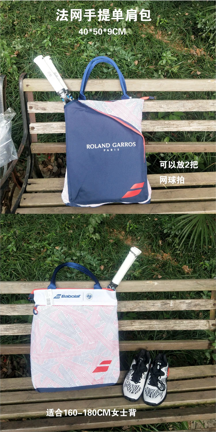 Оригинальная теннисная сумка Babolat, теннисный рюкзак для ракеток, Мужская и Женская теннисная сумка для ракетки, рюкзак для бадминтона