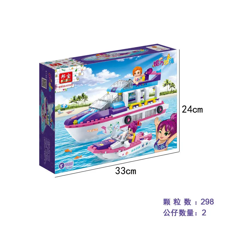 

BanBao Building Blocks Toy Educational Assembled GIRL'S Toy Gift Charm Beach Luxury Port 6140