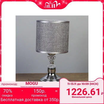 

Table lamp "Venus" 1x40W E27 220V silver 15x15x30 cm