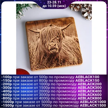 

Square cutting board made of cedar "Bychok" No. 2, massif 5269537
