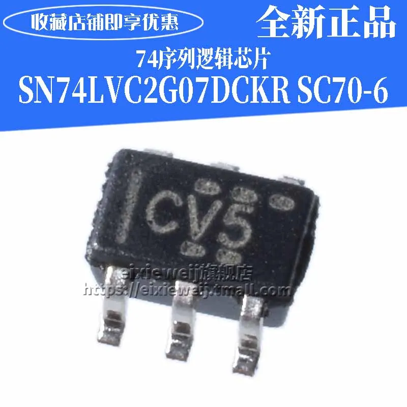 20 шт SN74LVC2G07DCKR CV5 74 SC70-6