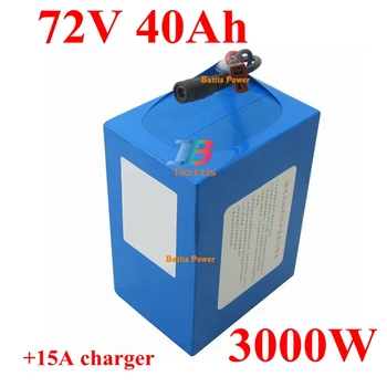 

72v 40ah Great Power 72v lithium battery pack 3000w 2000w for tricycle bikes electric tricycle scooter wheelchair + 15A Charger
