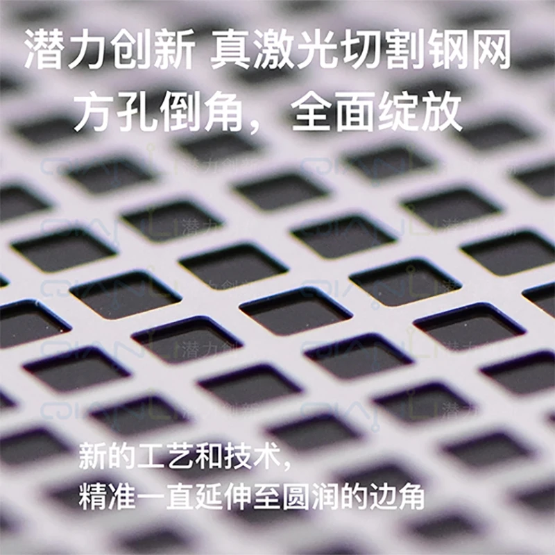 QIANLI imported planting tin steel mesh Apple mobile phone repair tool A8 A9 A10 A11 CPU laser cutting planting tin square mesh QIANLI imported planting tin steel mesh Apple mobile phone repair tool A8 A9 A10 A11 CPU laser cutting planting tin square mesh