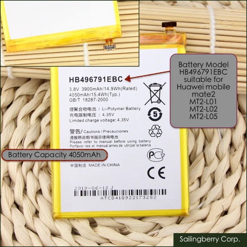Аккумулятор подходит для huawei mobile mate2, MT2-L01, MT2-L02, MT2-L05 с аккумулятором модель HB496791EBC
