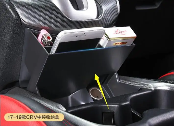 Подходит для для Honda CRV для украшения интерьера центральный ящик для хранения управления