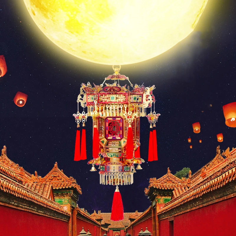 

3D Metal Three-Dimensional Puzzle Palace Lantern Model Jigsaw DIY Assembled Education Toys Adult Children Christmas Gift