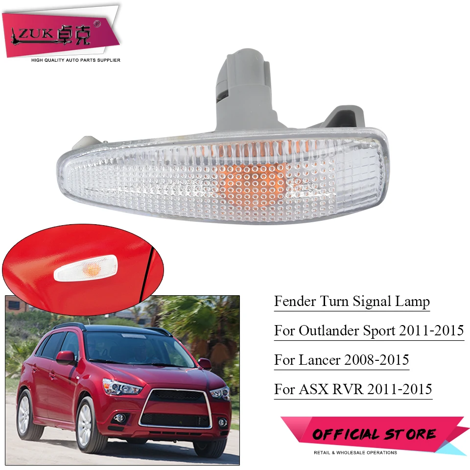 Лампа ZUK Fender Для Mitusbishi Lancer 2008-2015 Outlander 2011-2015 RVR ASX 2013-2015 Боковой указатель поворота |