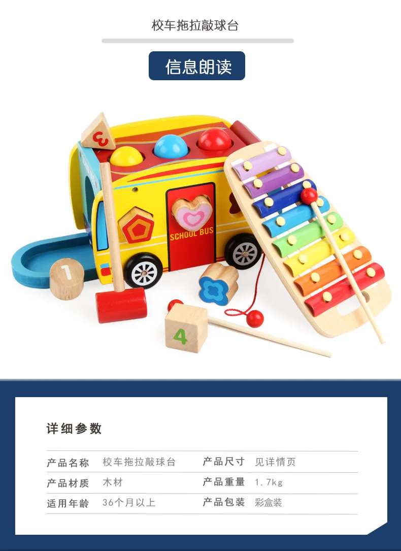 Деревянные Детские Обучающие животные стук пианино Drag che bao 1-2-6 лет формы соответствия строительные блоки Интеллект коробка игрушка