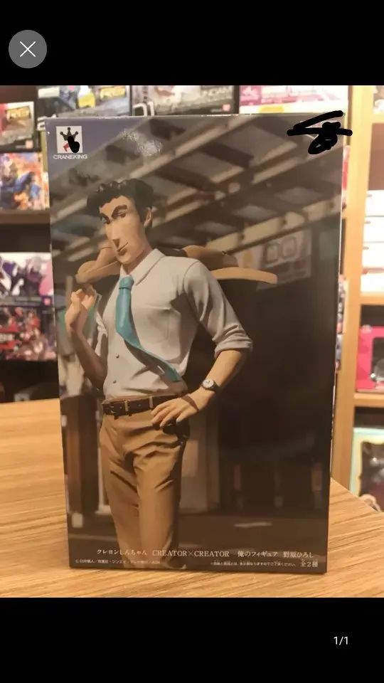 

Special Offer! Crayon Nohara Guangzhi's Stylist Photo Home Garage Kit Decoration Prize Figure Two-color Selectable