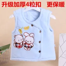 Детский жилет; сезон весна-осень; Толстый Жилет для новорожденных; тонкий летний Теплый жилет для мальчиков и девочек