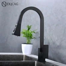 Черный спрей черный поток ручка поворотный 360 Вращение выдвижной прочный мойка опрыскиватель одно отверстие кухонный кран