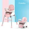 Folding Baby Highchair Kids Chair Dinning High Chair for Children Feeding Baby Table and Chair for Babies Toddler Booster Seat ► Photo 2/6