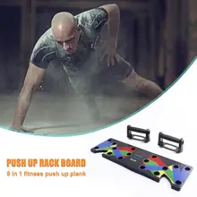 1 Набор, стойка с эффектом пуш-ап, 9 в 1, инструменты для бодибилдинга, с эспандером, для мужчин и женщин, инструменты для упражнений, домашняя система тренировок