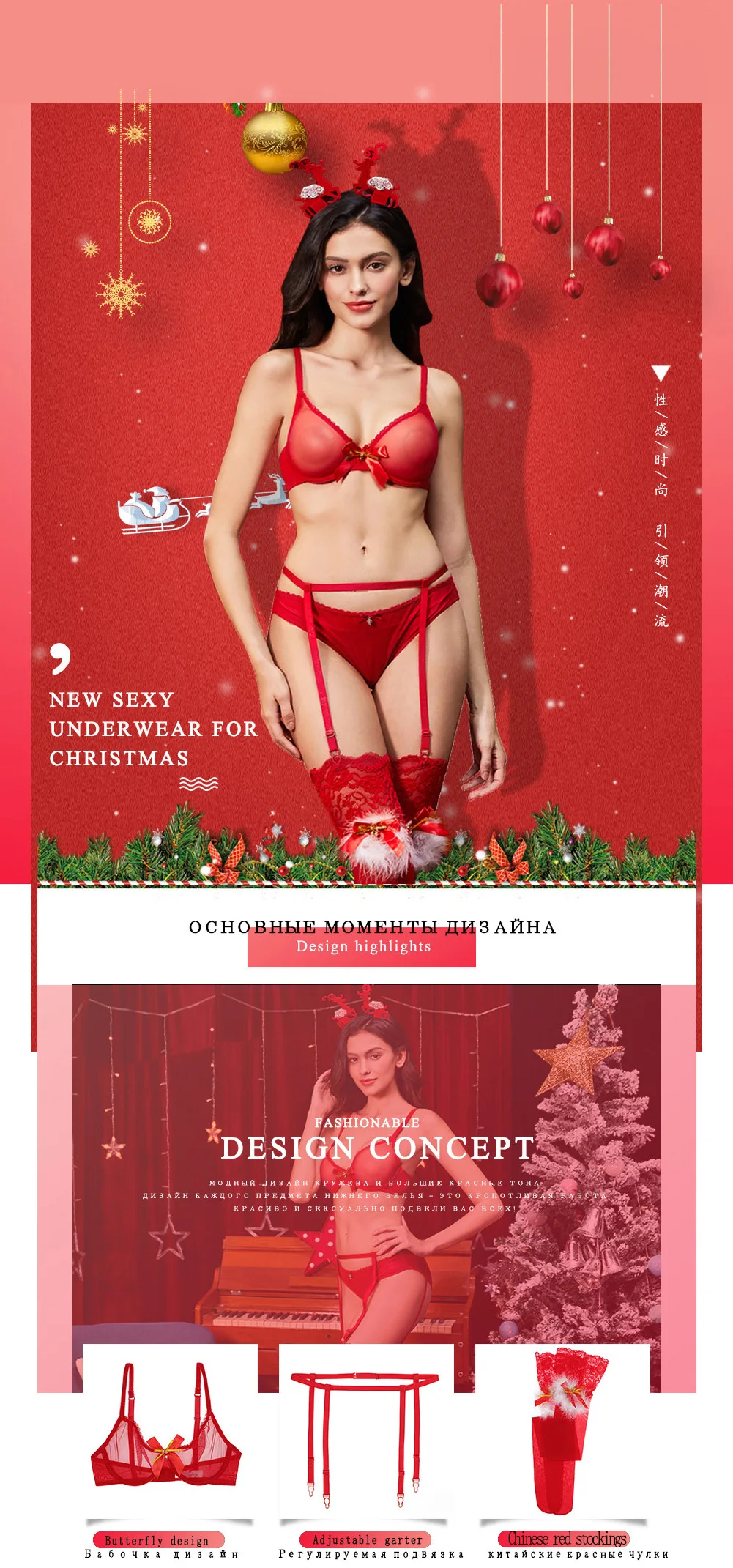 Merry Christmas, женский сексуальный бюстгальтер, нижнее белье, подвязки, чулки, рога, повязка на голову, 5 шт., на день рождения, красный костюм