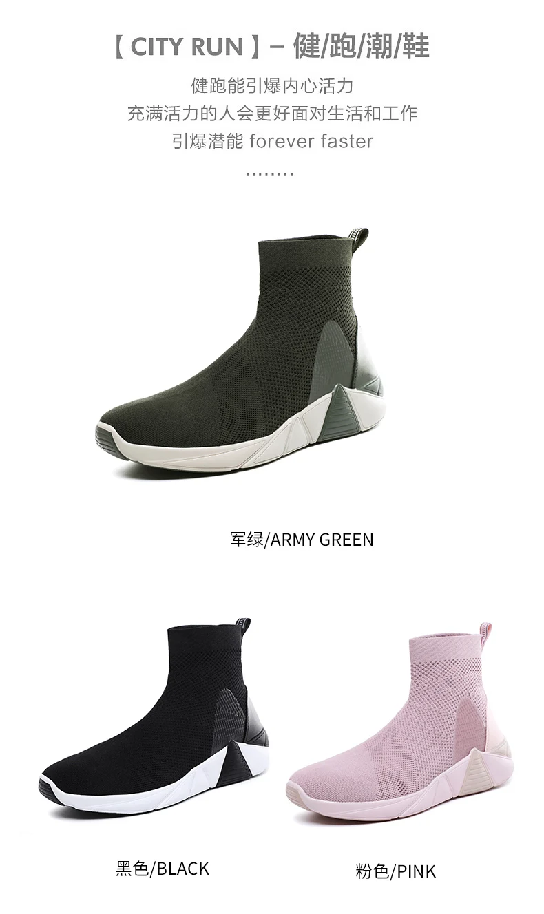Женские носки; ботинки; Новинка года; обувь из эластичной ткани; ботильоны без застежки; женские носки; ботинки для женщин; цвет черный, розовый, зеленый