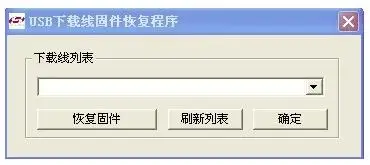 QQ截图20191017230755