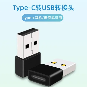 

Eat Hit Voice Mobile Phone Microphone Typec Port Turn USB Computer Recording for Microphone Metal Adapter