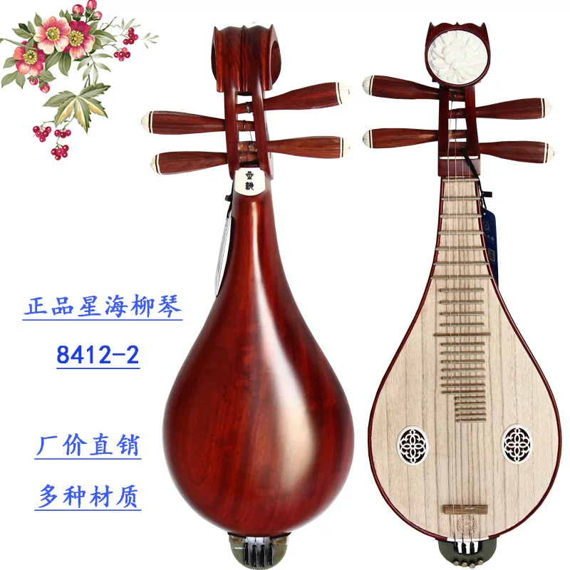 Liuqin Xinghai hardwood small pipa Chinese string instrument