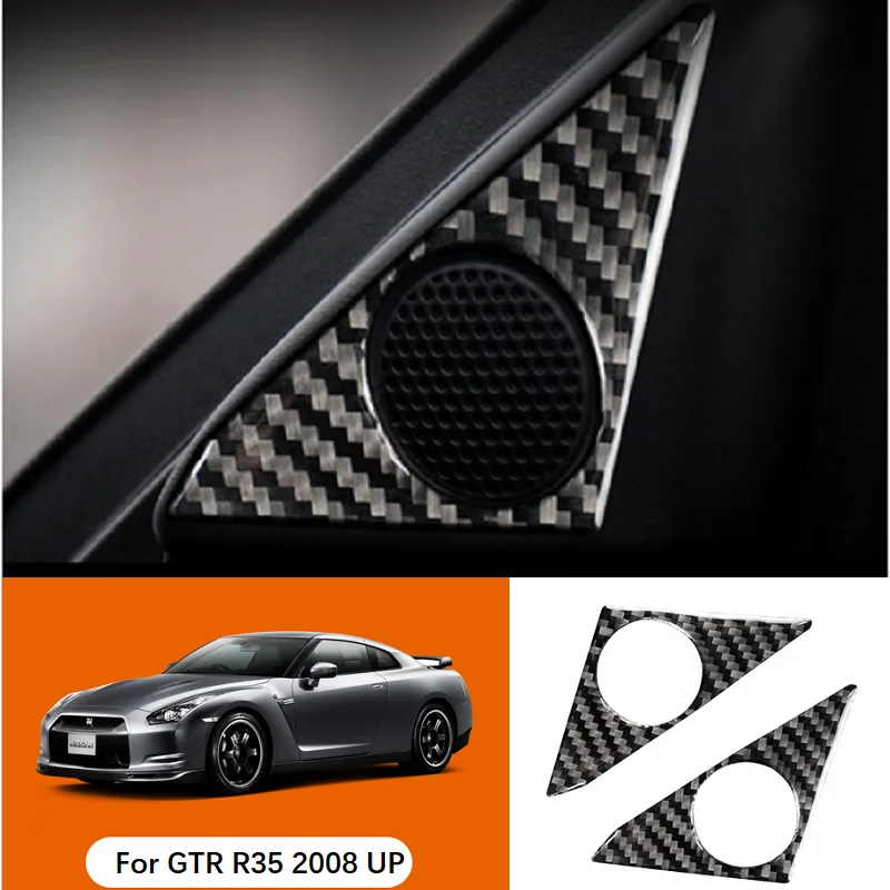 

Декоративная круглая наклейка из углеродного волокна для двери колонки Nissan GTR R35