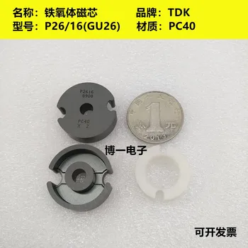 

Original TDK P26/16 GU26 Can Type Imported Ferrite Core PC40 Material Can Be Equipped with Plastic Skeleton