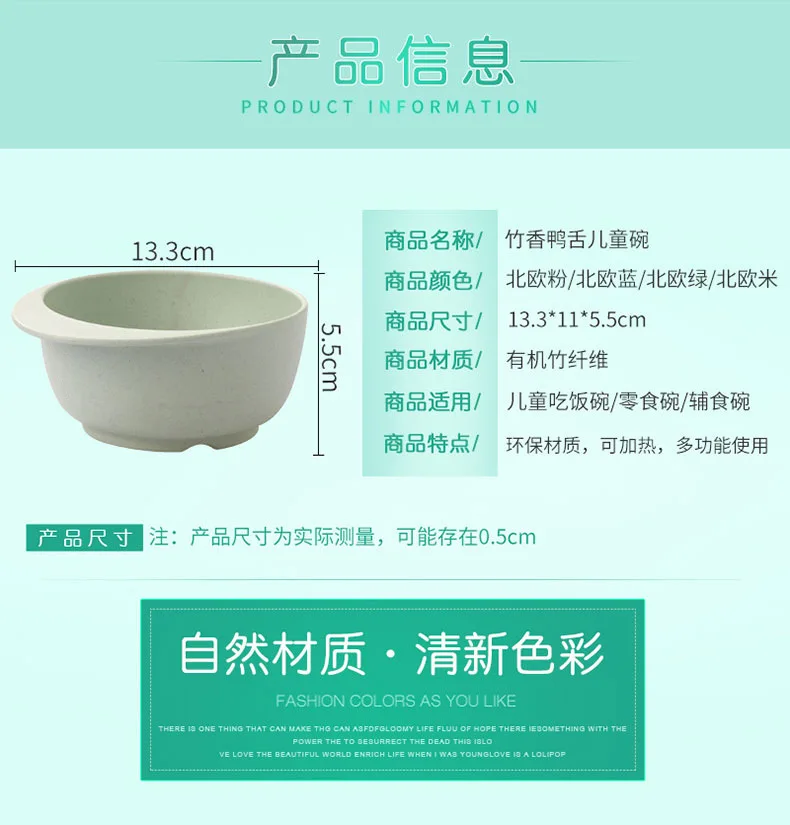 Bamboo Fabric Environmentally Friendly Children Rice Bowl Kids Health Solid Food Bowl Creative Baby Nursery Eating Bowl Customiz