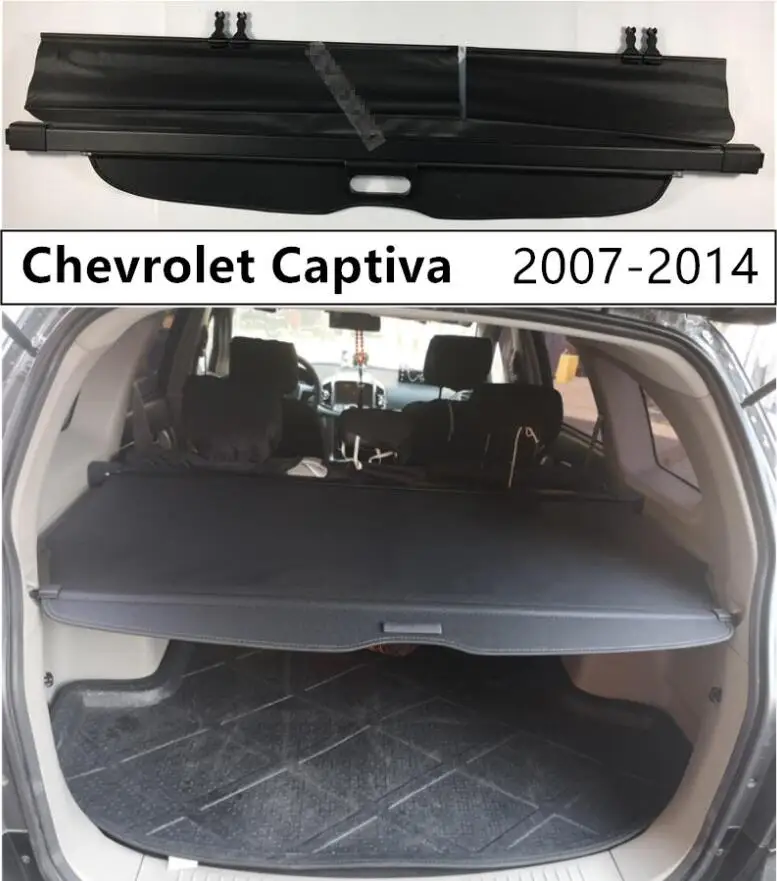 Автомобильный задний багажник, защитный щит, грузовой Чехол для Chevrolet Captiva 2008 09 2010 2011 2012 2013, высокое качество, автомобильные аксессуары