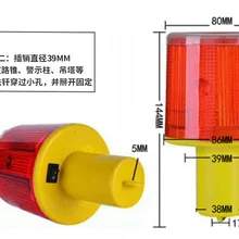 Солнечная световая сигнализация, мигающие огни, предупреждение о ночном движении, дорожный световой конус, баррикады, пресс, светодиодный Солнечная световая сигнализация
