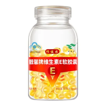 

Lvjianyuan Vitamin E Soft Capsule 0.5G * 100 Tablets 2019 People Under 6 Years Old Twice a Day, 1 Pill Each Time 24 [ve] Cfda