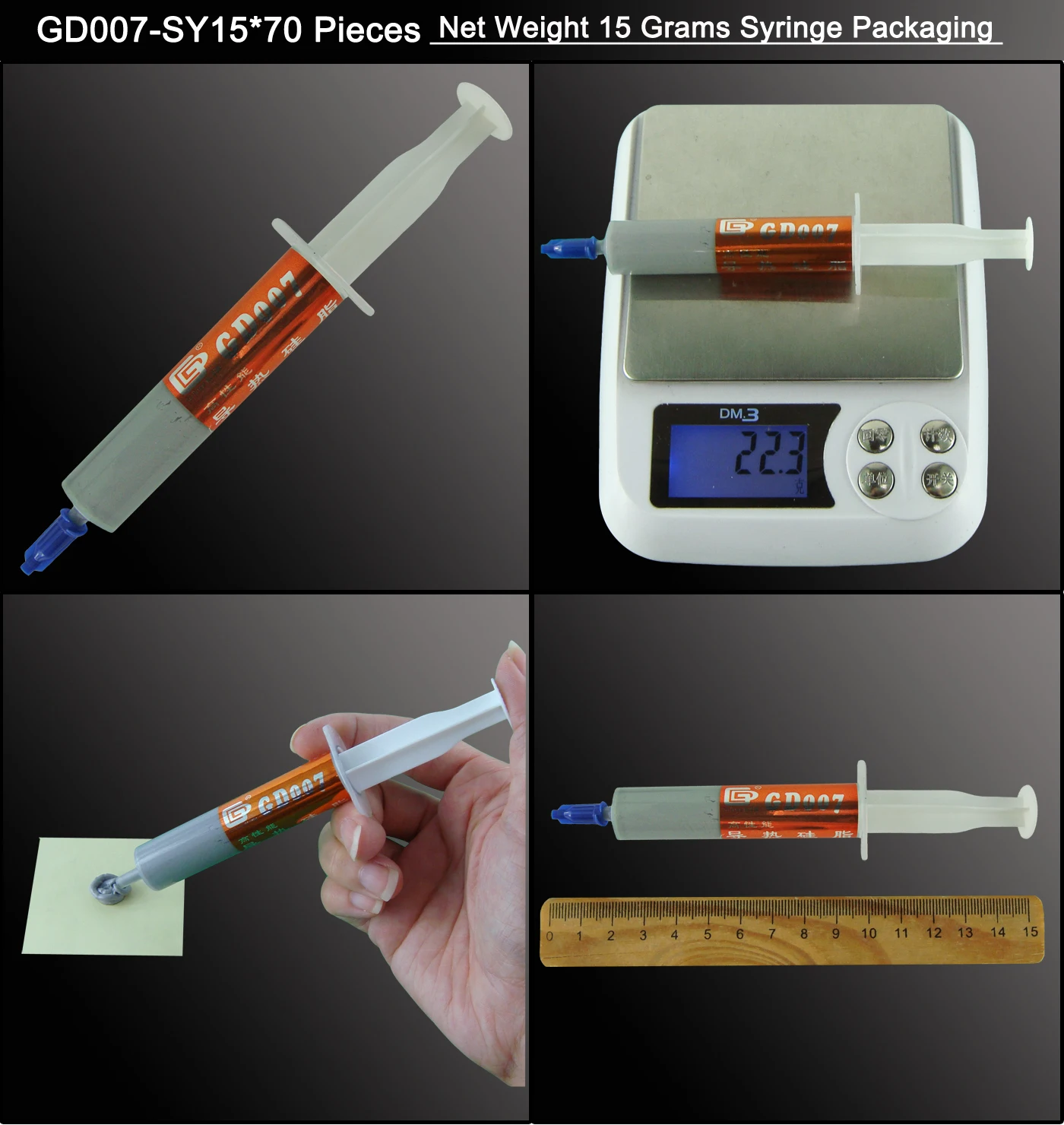 GD007 Термальность проводящая силиконовая смазка пластыря Компаунд силиконовый BX3 CN30 CN150 CN1000 SSY1 SY1 SY3 SY7 SY15 SY30