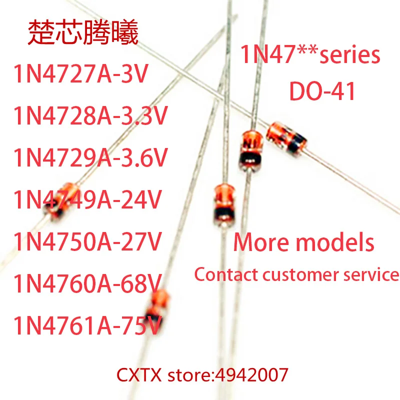 CHUXINTENGXI 1N4743A 13 в 1N4742A 12 В 1N4741A 11 1 Вт DO-41 100% Новинка | Электроника