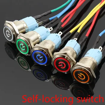 

16mm red blue yellow green white Light Hot Car Auto Metal LED Power Push Button Switch Self locking Type On-off 5V 12V 220V
