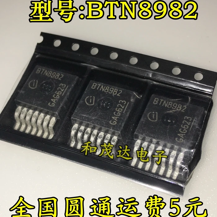 5 шт. BTN8982 BTN8982TA TO-263-7