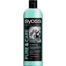 Шампунь для жирных у корней и сухих на кончиках PURE& CARE Syoss, 500 мл