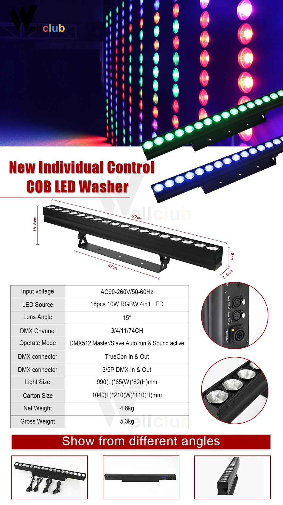 BX1804参数wellclub