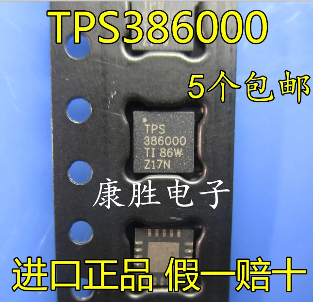 10 шт./лот TPS386000RGPR TPS386000 VQFN20
