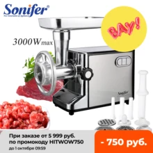 3000W Electric Meat Grinders Stainless Steel Heavy Duty Mincer ​Sausage Stuffer Food Processor Home Appliances Chopper Sonifer