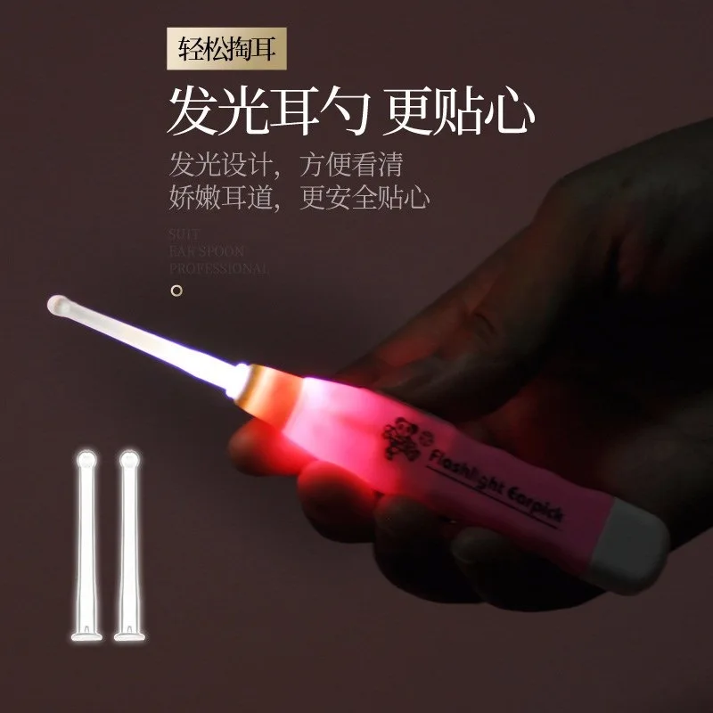 

Set Tao Ear Pick Household Ears Adult Single Industry Ear Cleaning Master Tool Grilled Ear Pick Maker Children Baby