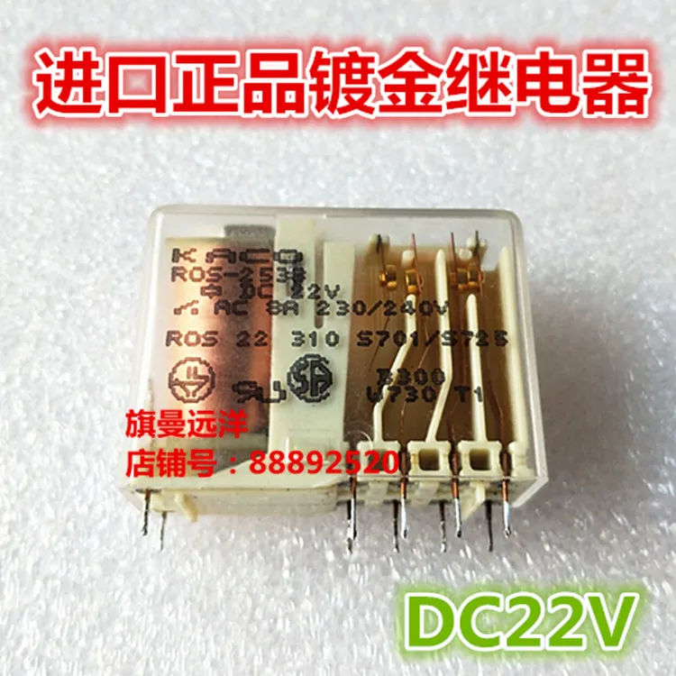 

ROS-2538 DC22V ROS-2538 8A 22V KACO