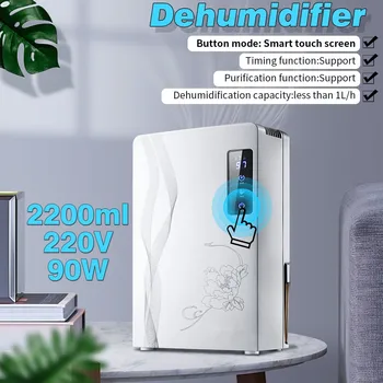

Dehumidifier Moisture Absorber Basement Moisture Absorber Indoor Dehumidifier Mute Touch Screen Control Timing External Pipe