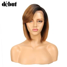 Дебютный красный прямой Боб кружевные передние человеческие волосы парики для черных женщин Омбре бразильские L часть короткие парики с челкой