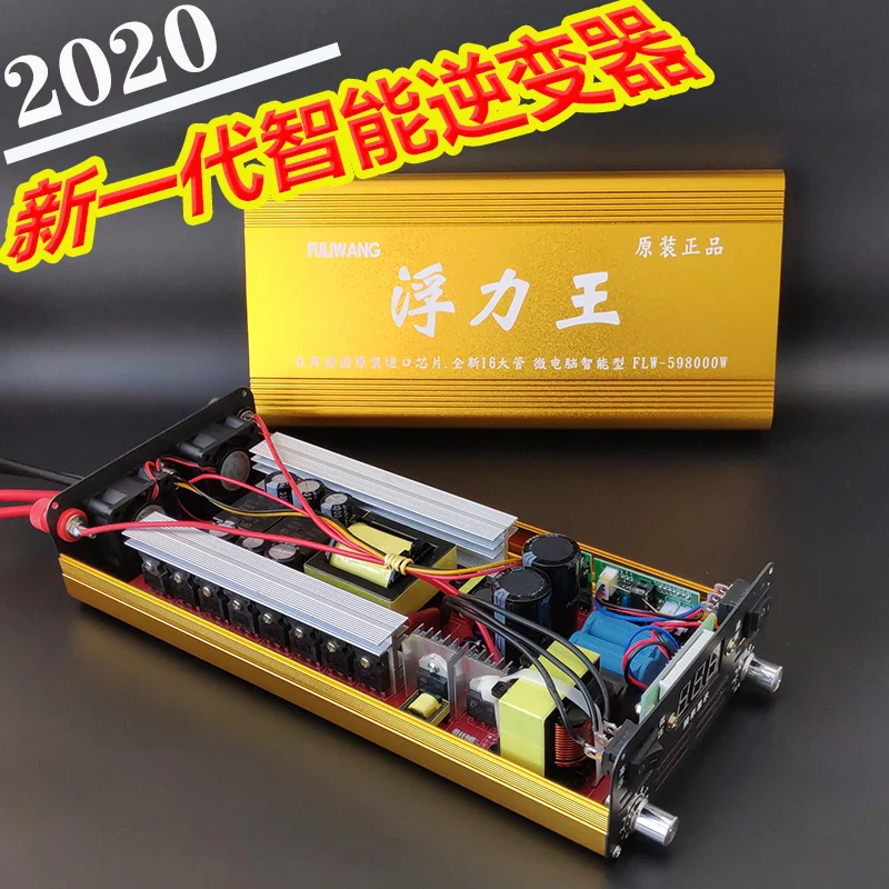 Новинка Босоножки на высокой Мощность интеллигентая (ый) Трансформатор 12V Boost