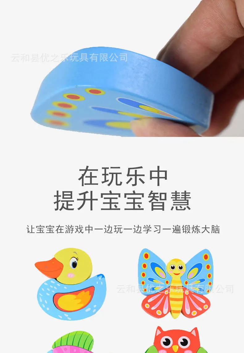 Стиль деревянные животные 3D головоломка модель для маленьких детей раннего обучения детский сад развивающие игрушки 1-2-3 лет подарок Бо
