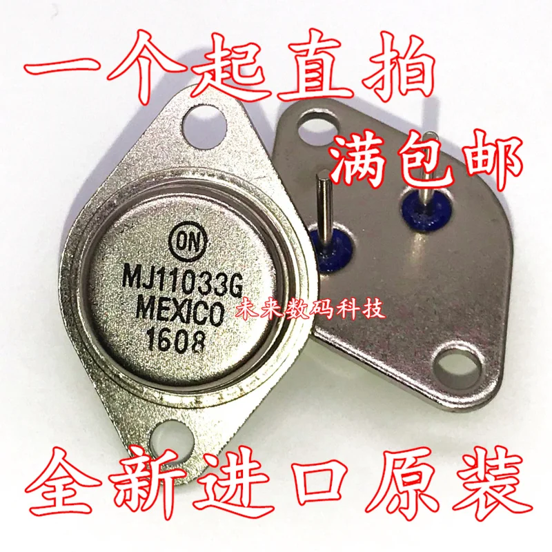 5 шт./лот MJ11033G высокое качество